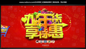 2014����̳����������