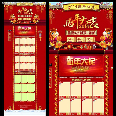 ������Ա���ҳ��� PSD