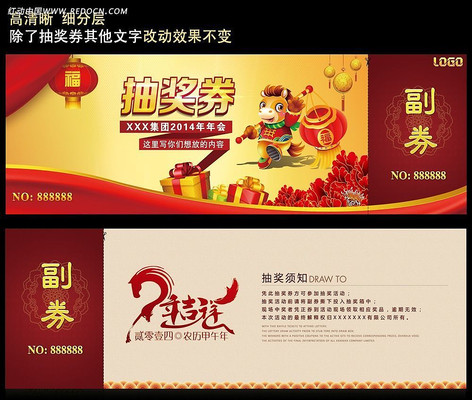 ��ҵ��������齱ȯ