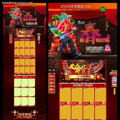 �´��к���������ҳ���ģ�� PSD