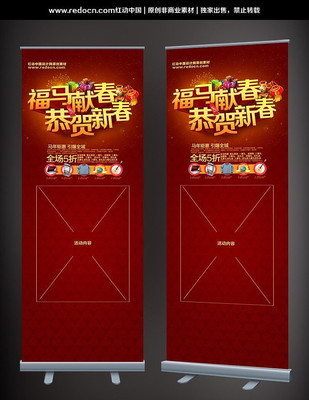 �����״�Xչ����� PSD