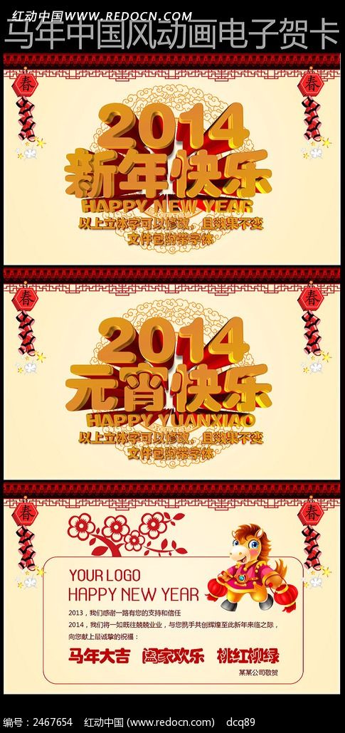 �й�����������ؿ�ppt