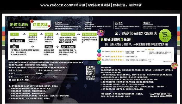 �Ա��˻�������ģ��