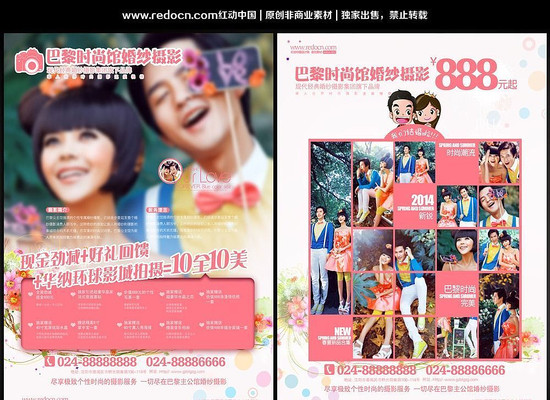 ʱ�л�ɴ��Ӱ��������