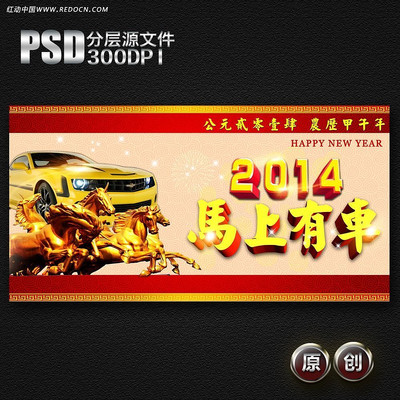 2014�����г��������