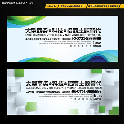 ��ɫ�Ƽ�IT��˾������