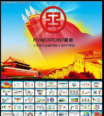 ������������PPT ppt