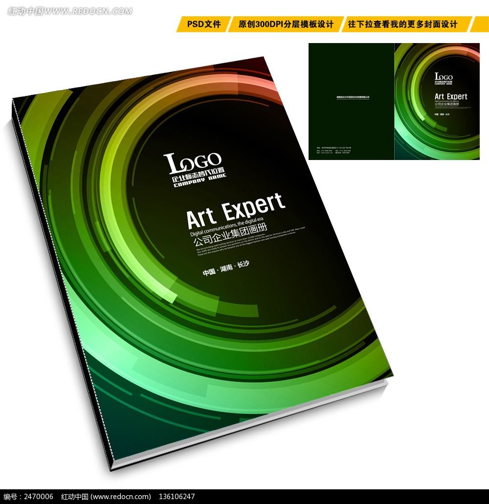 �Ƽ�IT��˾�ʸз������