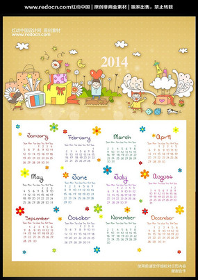 2014���꿨ͨ���� PSD