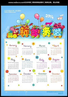 2014���꿨ͨ����ģ���ز� PSD