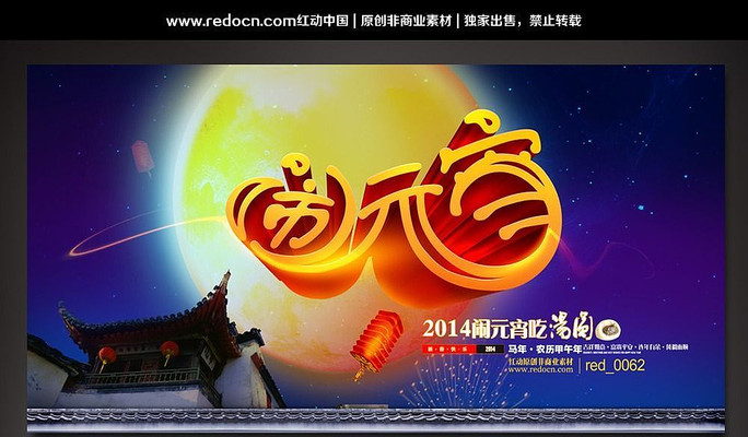 Ԫ������Բ