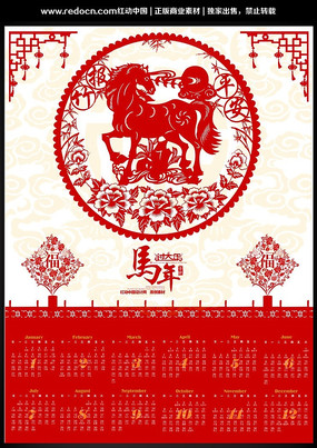 2014��ֽ��������ز� PSD