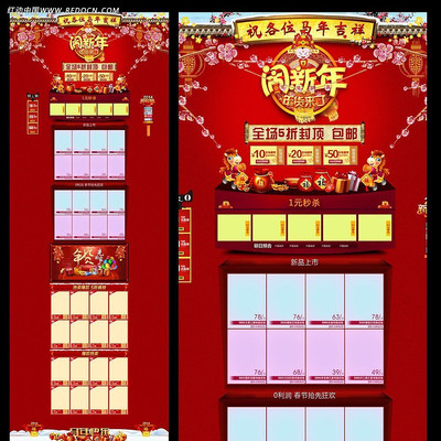 �Ա�����񻶴�����ҳ���ģ�� PSD