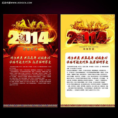 2014���걳������