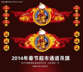 2014Ԫ������ͨ������