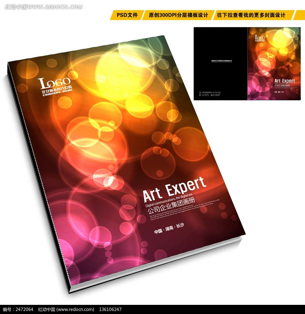 ��ɫ��з������