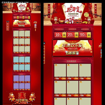 װ����ҳģ��