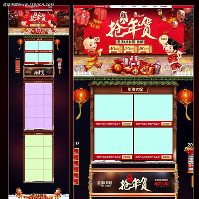 ����������Ա���ҳ������ҳ PSD