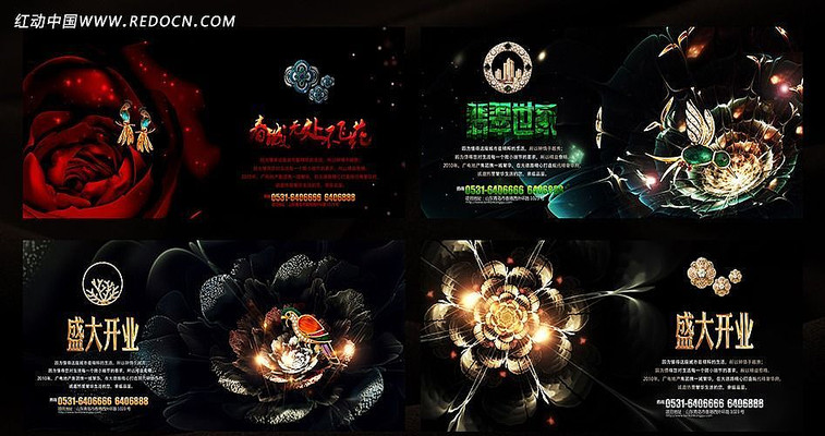 ����ʢ���ز�����ϵ�й�� PSD