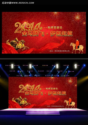 2014���չ����ܽ����ᱳ��