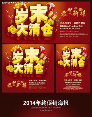 2014��ĩ�Ա���������