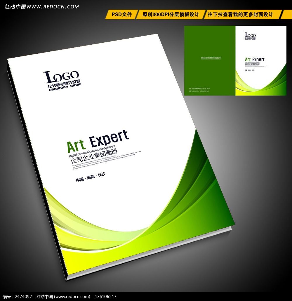 ��ɫ���߼�Լ�������