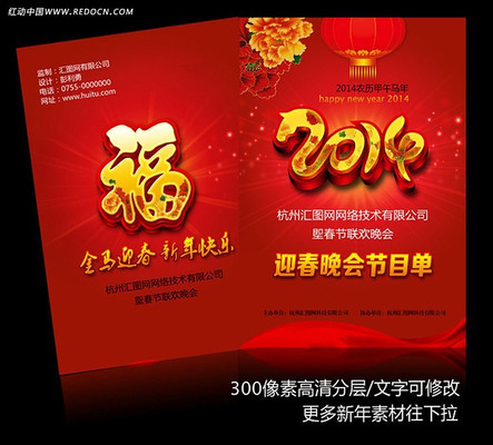 2014���������Ŀ����� PSD