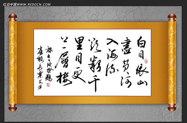 ����ȸ¥�鷨��Ʒװ�λ� PSD