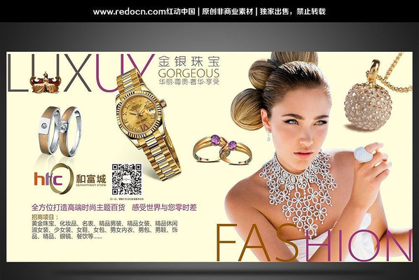 ����鱦ģ��