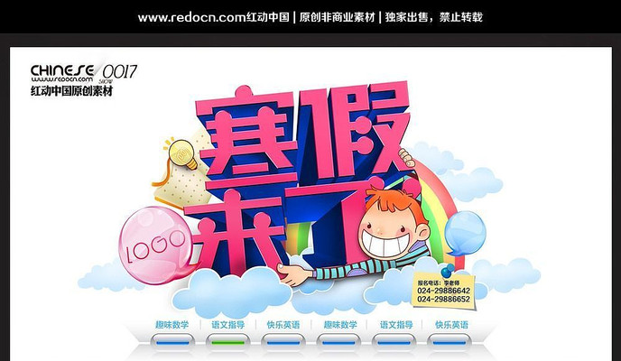 ��������������� PSD