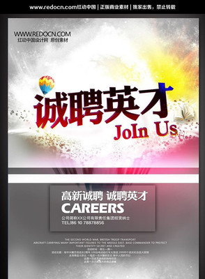 ��ƸӢ����Ƹ���� PSD