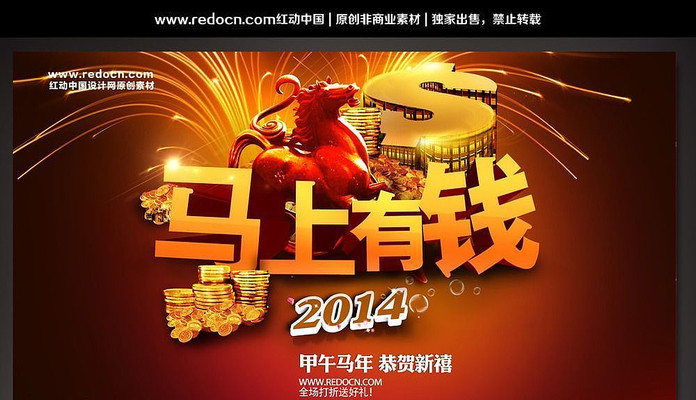 psd��Ǯ�����ز�