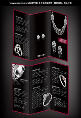 �鱦����ҳ��� PSD