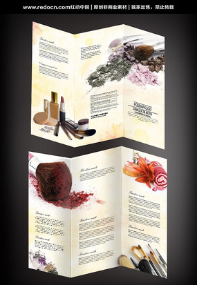 ��ױƷ����ҳ�ز�