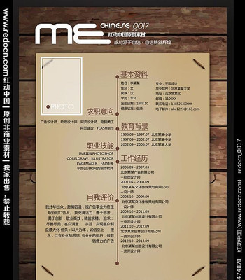 ľ����ְ���� PSD