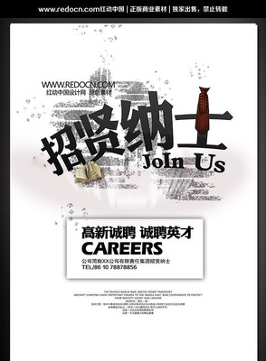 ��н��Ƹ�������� PSD