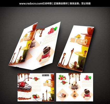 �ɿ�������Ʒ����ҳ�ز� PSD