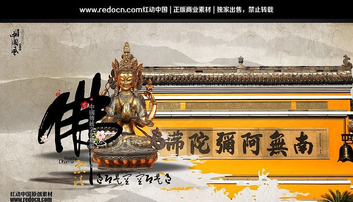 ��ͳ���Ļ������ز� PSD