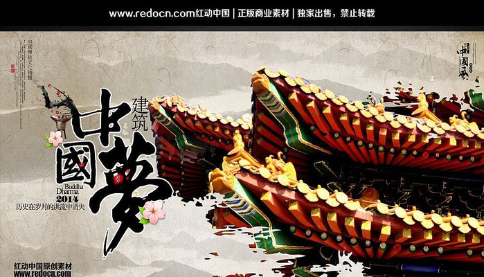 �й��δ�ͳ�������� PSD