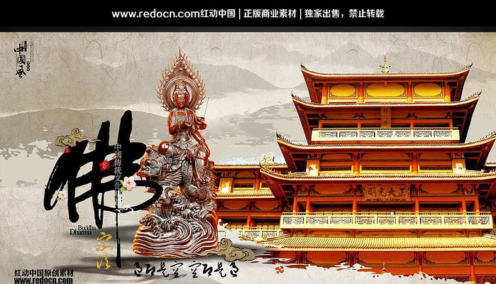 �й����Ļ��������� PSD