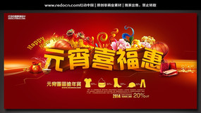 2014Ԫ��ϲ���ả�����