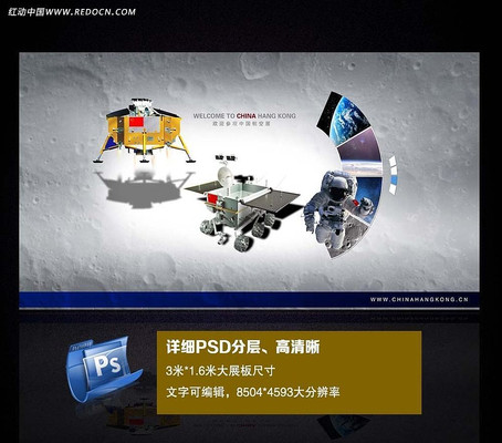 �й�����չ����� PSD