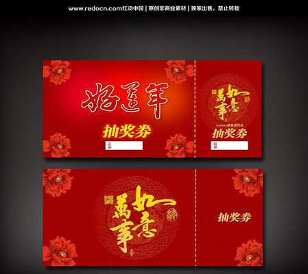 ������齱���ز� PSD