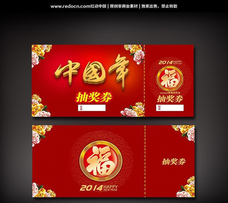 �й���齱ȯ��� PSD