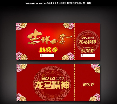 ��������齱����� PSD