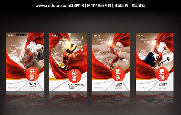 ��ҵ�Ļ�������Ӯչ�� PSD