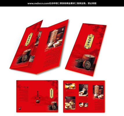 �й�������ҳ PSD