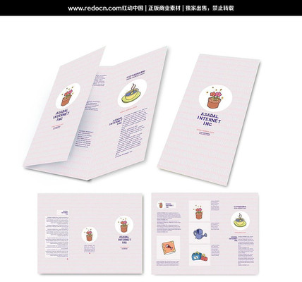 �ӻ�������ҳ PSD