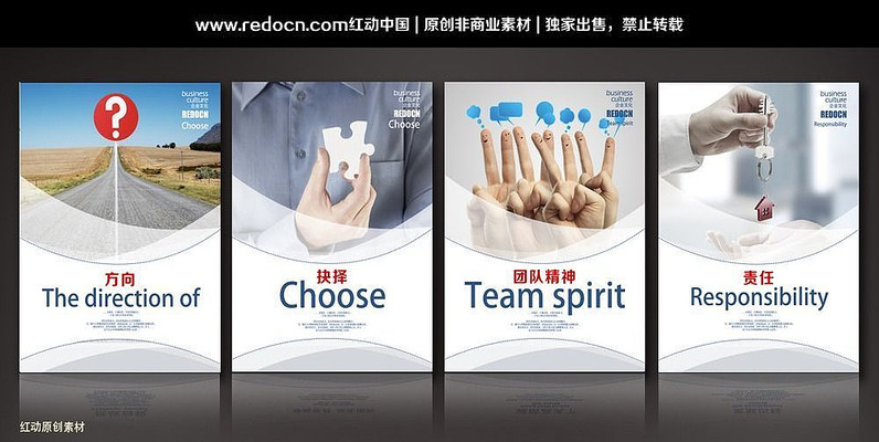 ��ҵ�Ļ��Ž�չ����� PSD