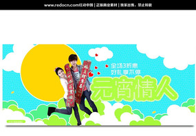 2014Ԫ�����˽ڻ����